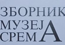 ИЗДАВАШТВО