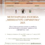 Међународна изложба Мијијатуре Сирмијума 2025